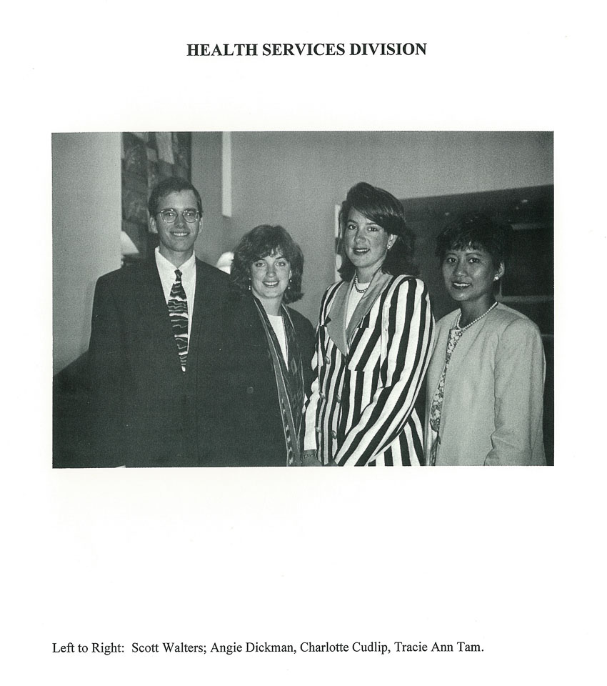 1995-July-Health-Services-Group.jpg